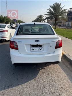 کیا ریۆ